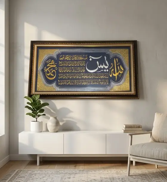 Kaligrafi Islami Premium 75x135 cm Frame Fiber Elegan Hiasan Dinding Ruang Tamu di Muaro Jambi
