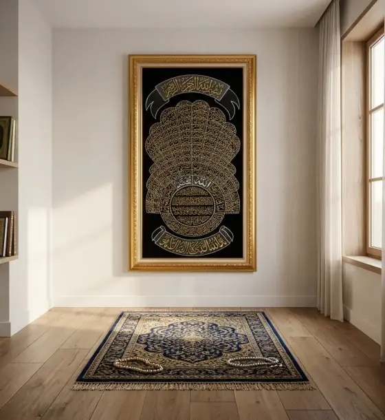 Kaligrafi Ayat Kursi Premium 75x135 cm Frame Fiber Mewah | Hiasan Dinding Islami di Leuwigoong, Garut