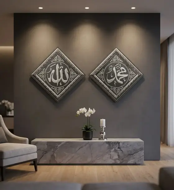 Kaligrafi Allah Muhammad Premium Frame Fiber | Hiasan Dinding Islami Mewah | di Cilengkrang, Bandung