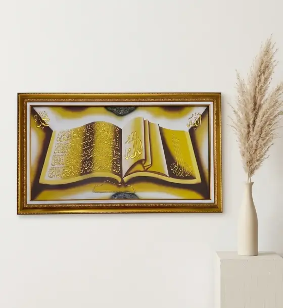 Kaligrafi Al-Qur'an Premium 75x115 cm Frame Fiber Mewah | Hiasan Dinding Islami di Subulussalam