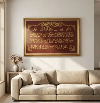 Kaligrafi Al-Qur'an Bismillah Bingkai Fiber Premium Ukuran 75x135 CM