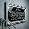 Kaligrafi Arab Islami Silver Hitam dengan Frame Mewah Dekorasi Dinding 50x90 cm Thumbnail 4