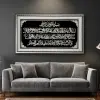 Kaligrafi Arab Islami Silver Hitam dengan Frame Mewah Dekorasi Dinding 50x90 cm Thumbnail 6