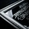 Kaligrafi Arab Islami Silver Hitam dengan Frame Mewah Dekorasi Dinding 50x90 cm Thumbnail 2