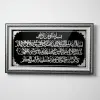 Kaligrafi Arab Islami Silver Hitam dengan Frame Mewah Dekorasi Dinding 50x90 cm Thumbnail 1