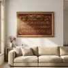 Kaligrafi Al-Qur'an Bismillah Bingkai Fiber Premium Ukuran 75x135 CM Thumbnail 1