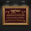 Kaligrafi Al-Qur'an Bismillah Bingkai Fiber Premium Ukuran 75x135 CM Thumbnail 2