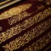 Kaligrafi Al-Qur'an Bismillah Bingkai Fiber Premium Ukuran 75x135 CM Thumbnail 3