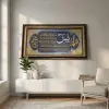 Kaligrafi Islami Premium 75x135 cm Frame Fiber Elegan Hiasan Dinding Ruang Tamu Thumbnail 1