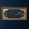 Kaligrafi Islami Premium 75x135 cm Frame Fiber Elegan Hiasan Dinding Ruang Tamu Thumbnail 3