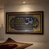 Kaligrafi Islami Premium 75x135 cm Frame Fiber Elegan Hiasan Dinding Ruang Tamu Thumbnail 2