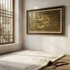 Kaligrafi Islami Mewah 75x135 cm Frame Fiber Premium | Hiasan Dinding Ruang Tamu Thumbnail 2