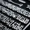 Kaligrafi Islami Doa Nurbuwat 75x135 cm Frame Fiber Premium | Hiasan Dinding Mewah | Packing Kayu Thumbnail 3