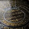 Kaligrafi Ayat Kursi Premium 75x135 cm Frame Fiber Mewah | Hiasan Dinding Islami Thumbnail 2