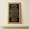 Kaligrafi Ayat Kursi Premium 75x135 cm Frame Fiber Mewah | Hiasan Dinding Islami Thumbnail 3