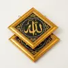 Kaligrafi Allah Muhammad Premium Frame Fiber | Hiasan Dinding Islami Mewah | Thumbnail 4
