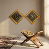 Kaligrafi Allah Muhammad Premium Frame Fiber | Hiasan Dinding Islami Mewah | Thumbnail 3